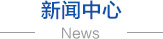 常州都宏化工科技有限公司|化纖油劑|丙綸固色油劑|丙綸油劑|丙綸紡絲油劑|丙綸普強(qiáng)絲油劑|丙綸前紡油劑